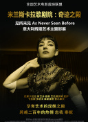 长恨歌的艺术表现：游戏中的音乐与画面分析